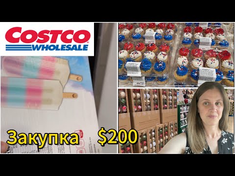 Видео: США/закупка в Costco/жизнь многодетной семьи