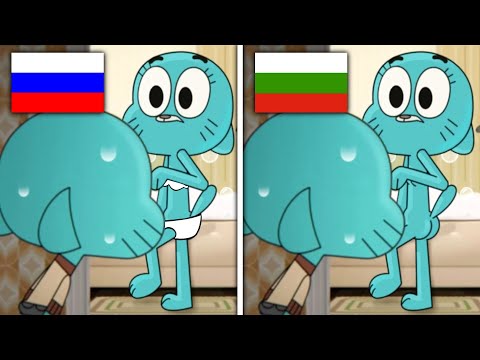 Видео: ЦЕНЗУРА В УДИВИТЕЛЬНОМ МИРЕ ГАМБОЛА