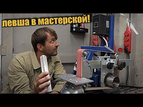 Видео: Наконец то ГРИНДЕР!! Установка, подключение!