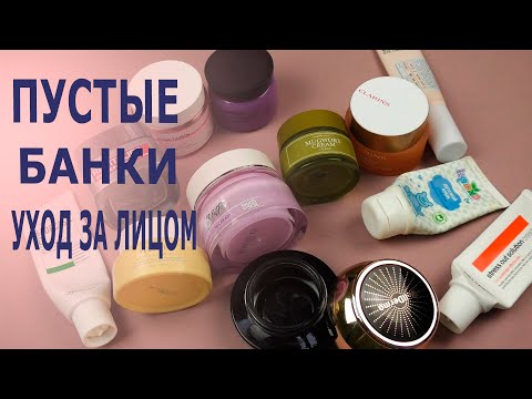 Видео: ВСЕ КОНЧЕНО! МНОГО КОРЕЙСКИХ ПУСТЫХ БАНОК!