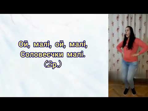 Видео: Пісня-веснянка "Ой, минула вже зима" для дітей дошкільного віку.
