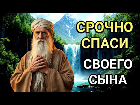 Видео: Повторите эту молитву и ваш СЫН будет под защитой! Лучшие молитвы, слушать минимум один раз в день!