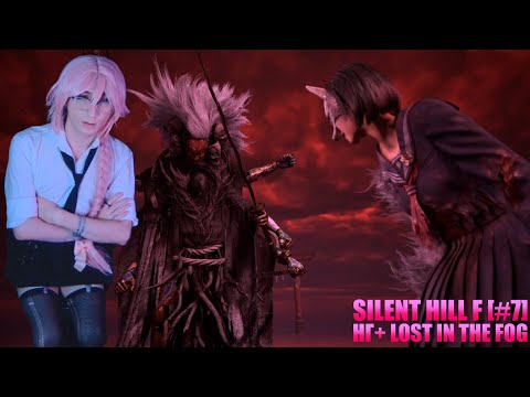 Видео: ЯПОНСКИЕ БОЖЕСТВА - SILENT HILL F [#7] НГ+ LOST IN THE FOG. ФИНАЛ. КОНЦОВКА №2