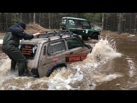 Видео: ТОНЕМ! с OFFROAD_ZONA / Первомайск