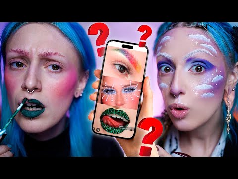 Видео: МАКИЯЖ ПО СЛУЧАЙНЫМ ЗАПРОСАМ ИЗ ИНТЕРНЕТА / Рандомный поиск управляет моим макияжем