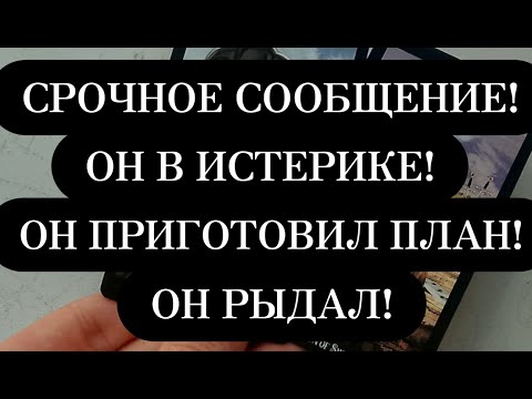 Видео: 🔥ДО МУРАШЕК.. ТВОЙ МУЖЧИНА ТАКОЕ ПРИДУМАЛ...