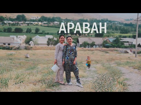 Видео: Аравандын ак сайы | Менин Жерим - Чиль-Устун үңкүрү #Internews #Ынтымак #Медиа_К #Менин_Жерим