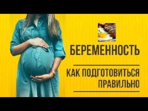Видео: 50 оттенков беременности: строим ребёнка прямо на тарелке.
