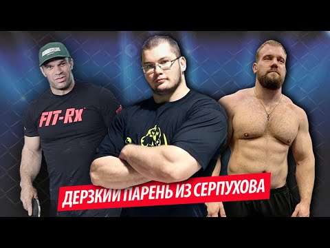 Видео: Он бросил вызов Сарычеву и готов побить рекорд Цыпленкова