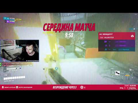 Видео: НОЧНОЙ THE FINALS