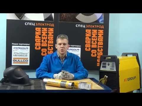 Видео: Доктор сварка фильм 2 - Сварка высокоуглеродистых сталей (сварка стали 45) (812) 777-04-62!