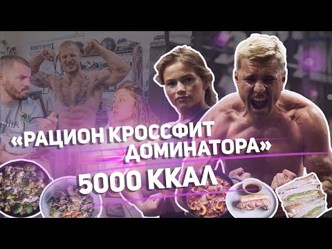Видео: САМЫЙ ПОДГОТОВЛЕННЫЙ АТЛЕТ МИРА! МЕТ ФРЕЙЗЕР!