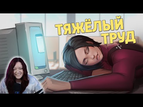 Видео: Тяжёлый труд /Rainbow Six Siege - Денис Карамышев Реакция