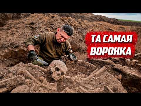 Видео: Слабонервным не смотреть! Поисковая вахта - весна 2025г. | Орловская обл, Болховский р/н д.Кривцово