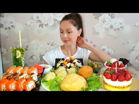 Видео: Мукбанг/ 🎉🍰 День рождения 🎀🌹/ Роллы/Манты/Чизкейк/Mukbang/Sushi-rolls/Greek salad/Cheesecake