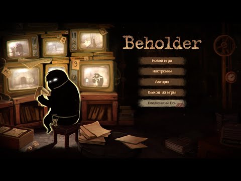 Видео: Beholder прохождение Стрим 1