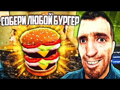 Видео: ОТКРЫЛ САМОЕ МАСШТАБНОЕ И КРУТОЕ КАФЕ! НАНЯЛ МНОГО РАБОЧИХ в Garry's Mod DarkRP [GMOD]