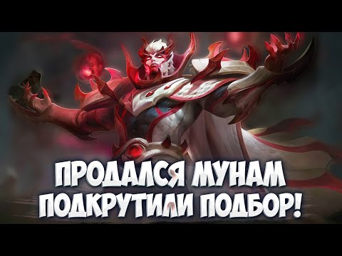 Видео: ВРЫВАЕМСЯ в СОЛО РАНГ с НОГИ! Mobile Legends