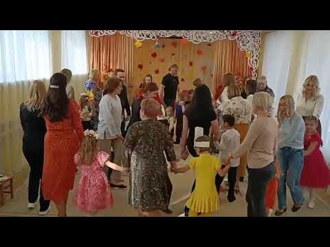 Видео: Золотая осень. Хоровод с родителями.