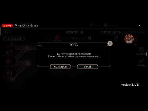 Видео: проходим супер крутым аккаунтом башню ужаса и башню кошмара