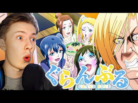 Видео: МНОЖЕСТВЕННОЕ СВИДАНИЕ! Необъятный океан 1 сезон 5 серия  ¦ Реакция на аниме