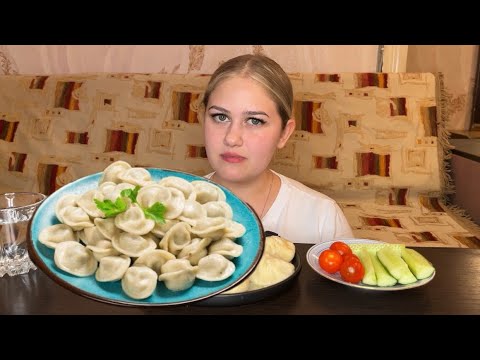 Видео: МУКБАНГ/ПЕЛЬМЕНИ/О ЛИЧНОМ