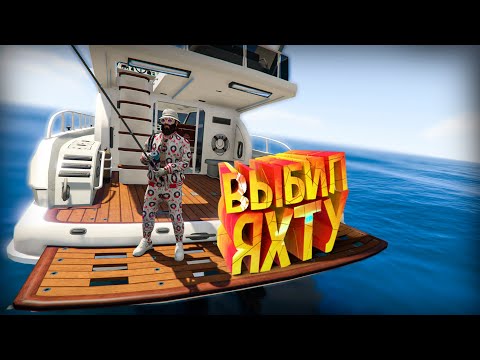 Видео: ВЫИГРАЛ САМЫЙ РЕДКИЙ ПРИЗ! ВЫБИЛ ЯХТУ ИЗ ЛЕТНЕГО ПРОПУСКА GTA 5 RP ( Burton )