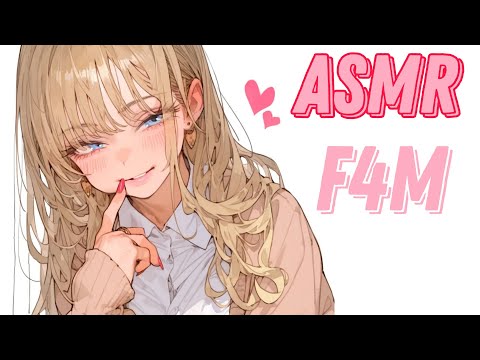 Видео: [ASMR RP] успокаиваешь Киру [F4M]