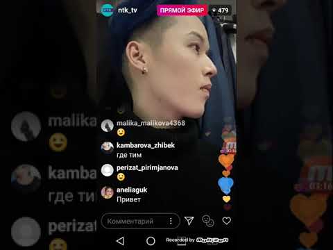 Видео: Прямой эфир НТК теперь Арэн управляет каналом 24 часа💖❤❤😏😏💚✅✅