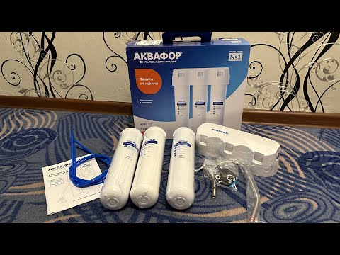 Видео: Обзор проточного фильтра Аквафор Кристалл Н и установка