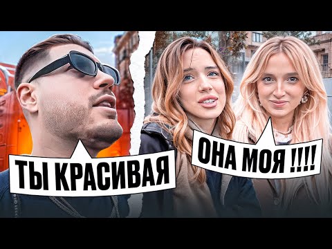 Видео: АНАР УГАРАЕТ над АКУЛИЧ и ГЕНСУХОЙ