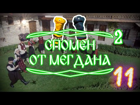 Видео: Спомен от мегдана - Ръка