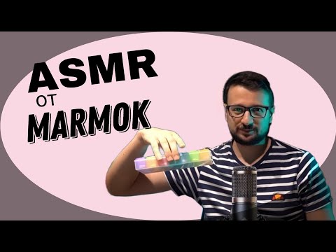 Видео: АСМР МАРМОК ( и джохан)                                                     #trending #viral #shorts