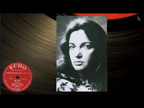 Видео: Роксолана Росляк "Roxolana Roslak" - Don't Ask - Не Питай - Echo Records, Montreal, Canada