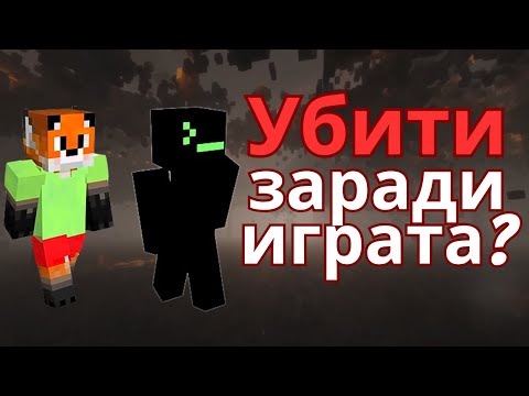 Видео: НАЙ-СТРАШНАТА седмица в историята на Minecraft!