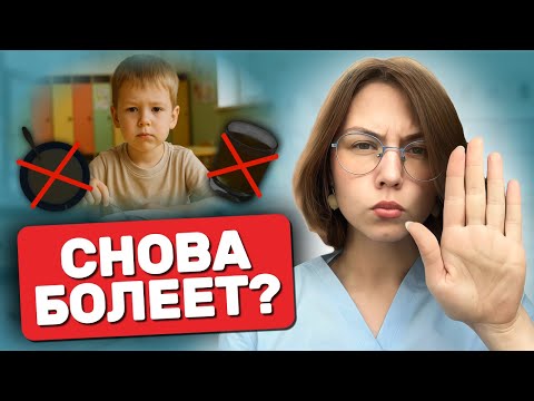 Видео: Не кормите детей ЭТИМ в детском саду! Разбор меню от педиатра