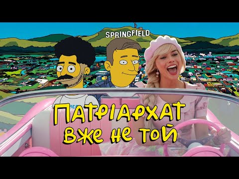 Видео: ОДНОГО РАЗУ В МАЧО-ХЛОПЧАЧІЙ КАЙФО-ХАТІ || Bromance Щербини та Алієва