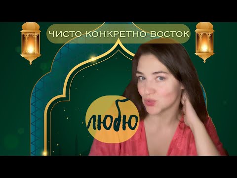 Видео: три куба любви: ajmal purely orient