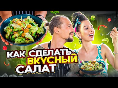 Видео: Ленивый САЛАТ с АВОКАДО и ТЫКВОЙ | за уши не оттянешь как вкусно