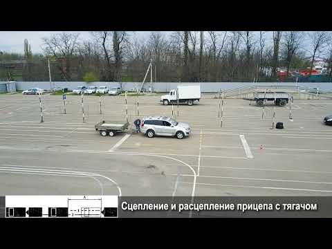 Видео: Экзамен на категорию BE в 2022 году по новому регламенту. Все нюансы в одном видео!