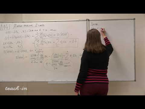 Видео: Фоменко Т. Н. - Математический анализ. Часть 2 - 14. Дост. условия диф-ти функции неск. переменных