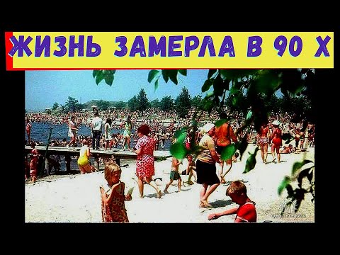 Видео: ВЛОГ. Брянка. ПРОГУЛКА по ПАРКУ, СТАДИОН" ШАХТЕР", и ГОЛУБОЕ ОЗЕРО.