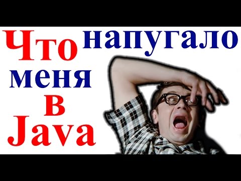 Видео: Сравнение Java и  C++ Мой опыт