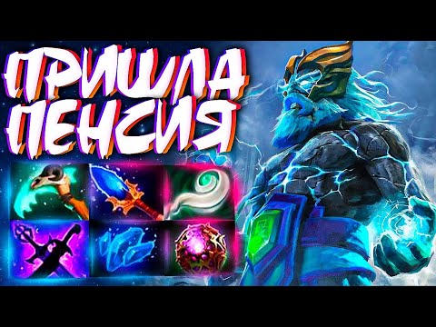 Видео: ЗЕВС ПРИШЛА ПЕНСИЯ? ЛУЧШИЙ МИДЕР В ПАТЧЕ🔥7.32 ZEUS DOTA 2