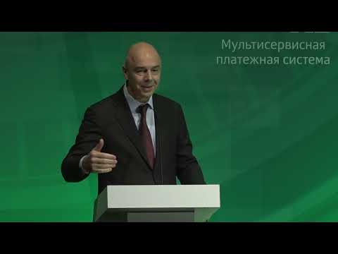 Видео: МТФ-2023. Пленарное заседание