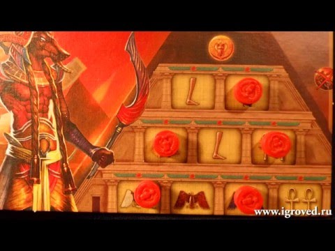 Видео: Кемет. Обзор настольной игры от Игроведа