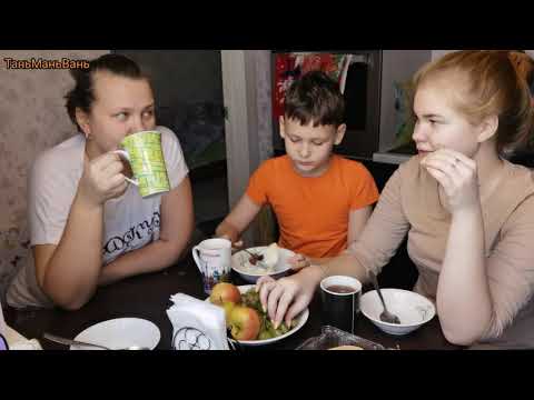 Видео: Мукбанг Утренний завтрак🍎 с Манной кашей🥣/Утро без грима🤪