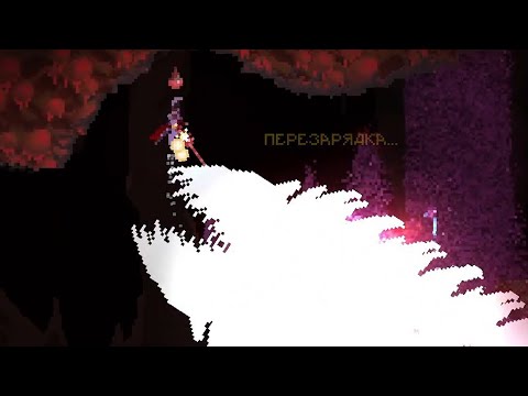 Видео: Noita гайд-прохождение 5 - Мастер Мастеров, добавление активации, мясные земли