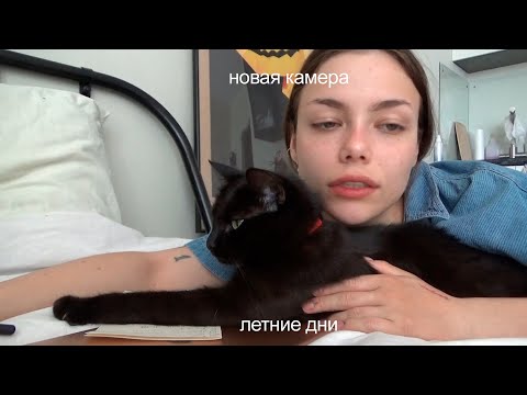 Видео: уборка в стиле казус