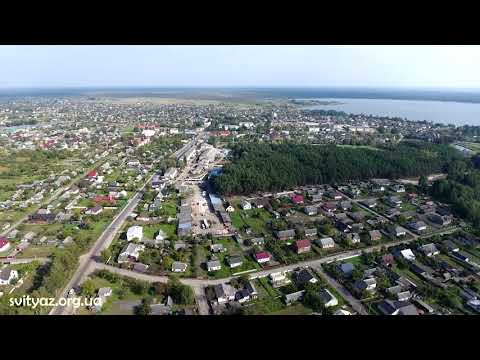 Видео: Шацьк з висоти пташиного польоту. Частина 1